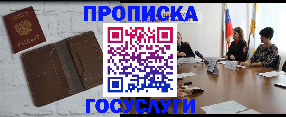 регистрация для школы в Ершове