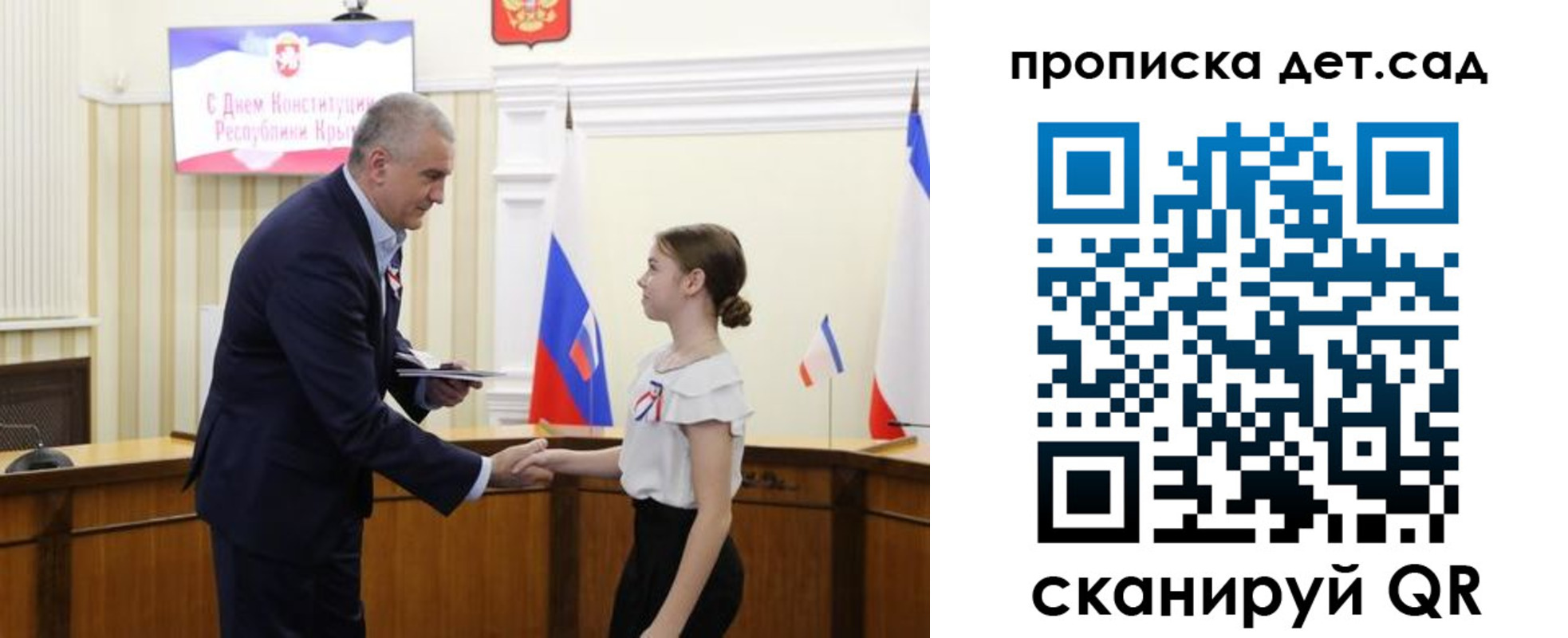 прописка для работы в Ершове