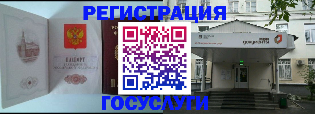 пропишу в квартире в Ершове